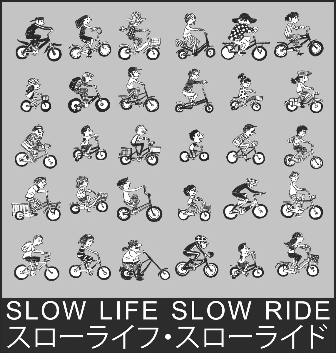 Slow Life Slow Ride: bicycle t-shirt design with the words “SLOW LIFE SLOW RIDE”
